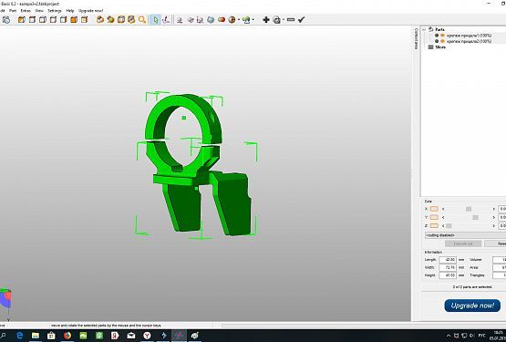 картинка крепление прицела